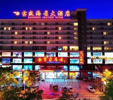 Sanya Bao Sheng Seaview Hotel Exterior photo